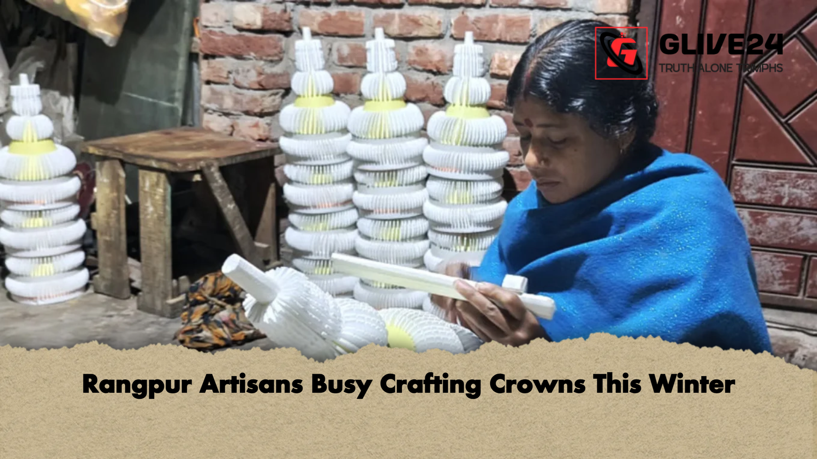 Rangpur Artisans Busy Crafting Crowns This Winter 1 Rangpur Artisans Busy Crafting Crowns This Winter Rangpur Artisans Busy Crafting Crowns This Winter