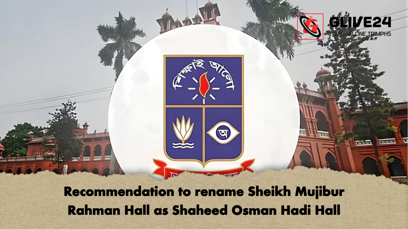 Recommendation to rename Sheikh Mujibur Rahman Hall as Shaheed Osman Hadi Hall Recommendation to rename Sheikh Mujibur Rahman Hall as Shaheed Osman Hadi Hall
