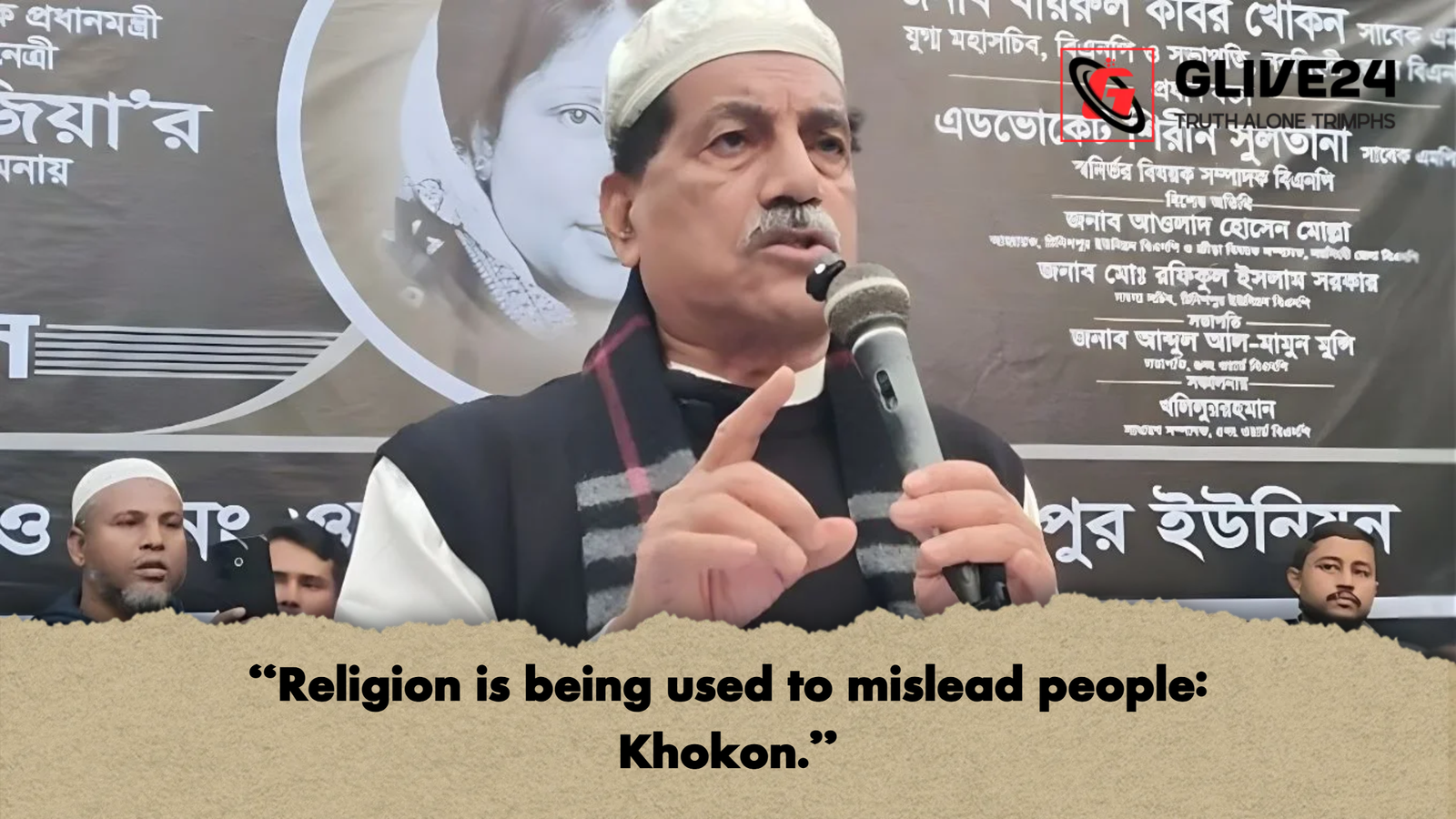 Religion is being used to mislead people Khokon "Religion is being used to mislead people: Khokon."