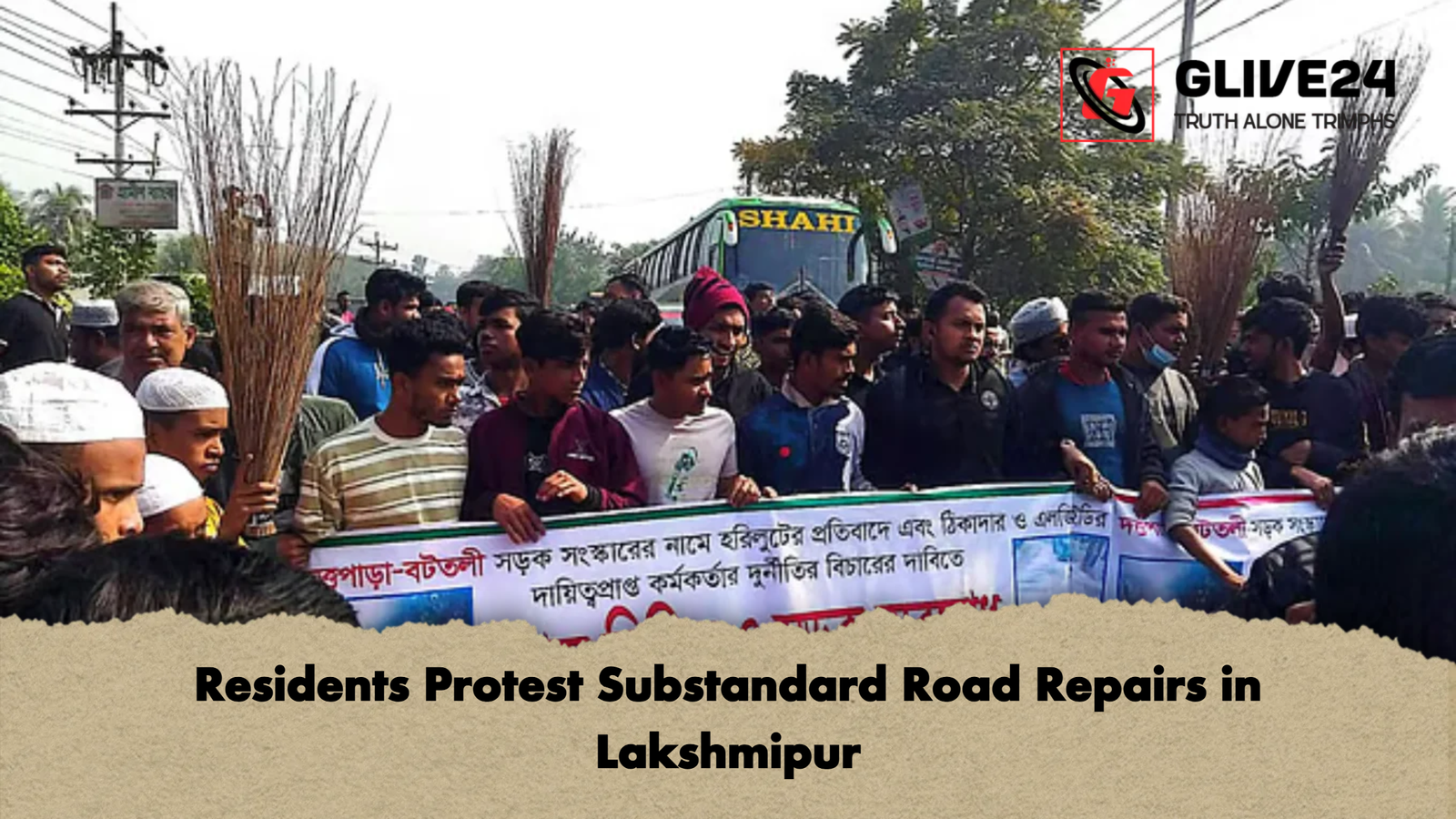 Residents Protest Substandard Road Repairs in Lakshmipur Residents Protest Substandard Road Repairs in Lakshmipur