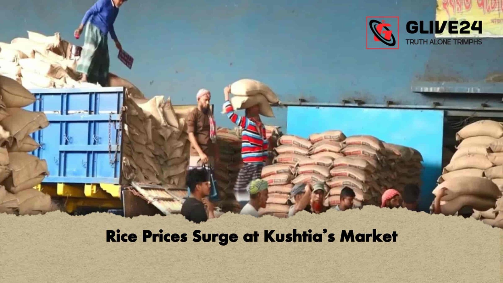 Rice Prices Surge at Kushtia’s Market