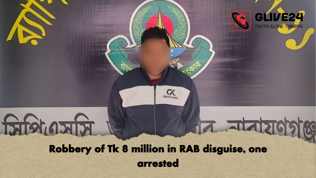 Robbery of Tk 8 million in RAB disguise, one arrested 2 Robbery of Tk 8 million in RAB disguise one arrested Robbery of Tk 8 million in RAB disguise, one arrested