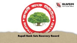 Rupali Bank Sets Recovery Record