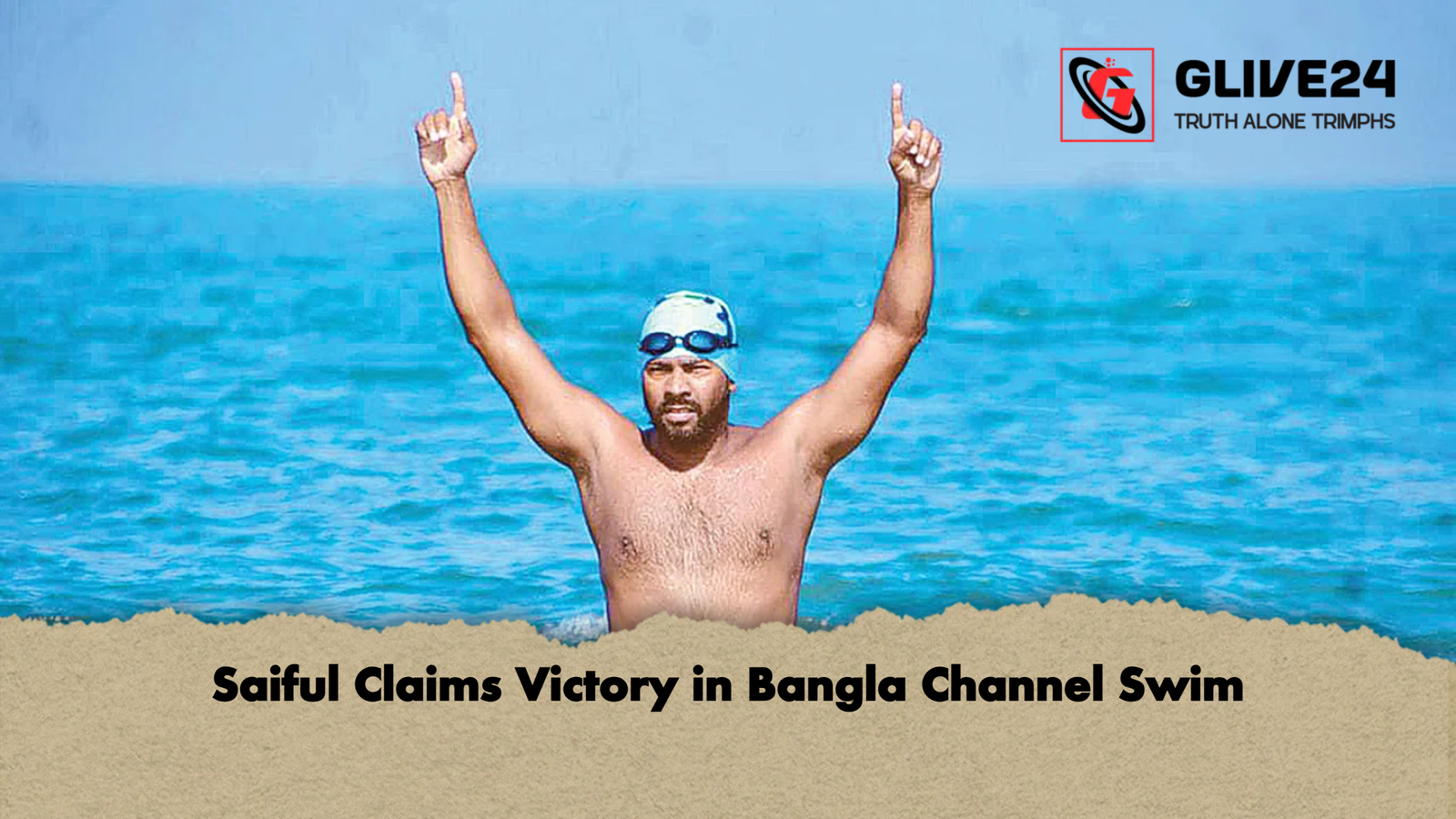 Saiful Claims Victory in Bangla Channel Swim 1 Saiful Claims Victory in Bangla Channel Swim Saiful Claims Victory in Bangla Channel Swim