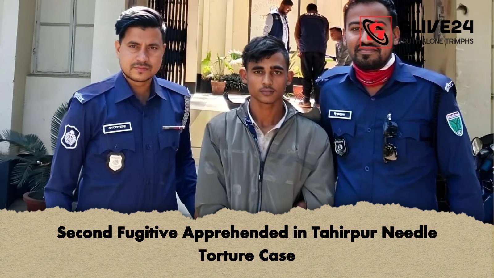 Second Fugitive Apprehended in Tahirpur Needle Torture Case Second Fugitive Apprehended in Tahirpur Needle Torture Case