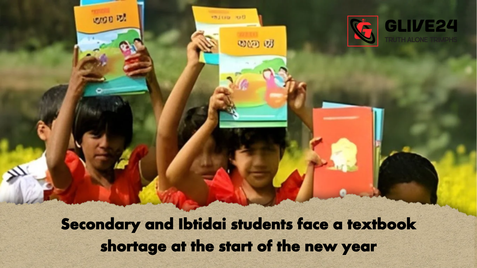 Secondary and Ibtidai students face a textbook shortage at the start of the new year Secondary and Ibtidai students face a textbook shortage at the start of the new year