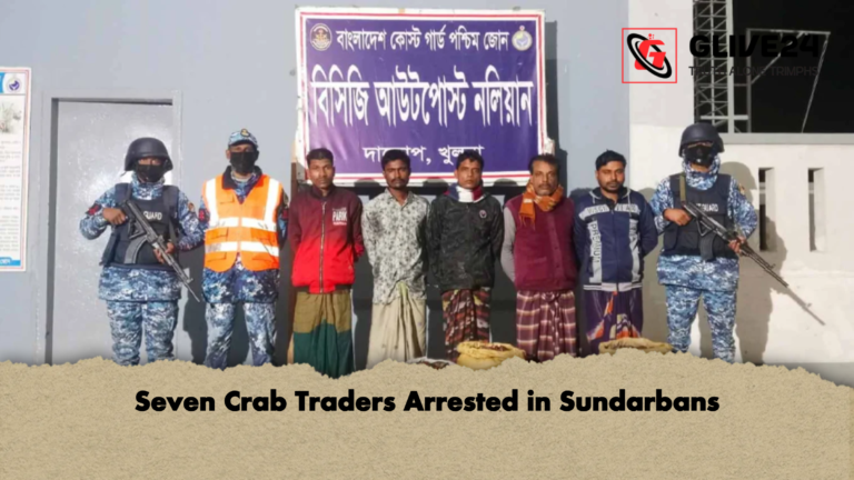 Seven Crab Traders Arrested in Sundarbans Seven Crab Traders Arrested in Sundarbans