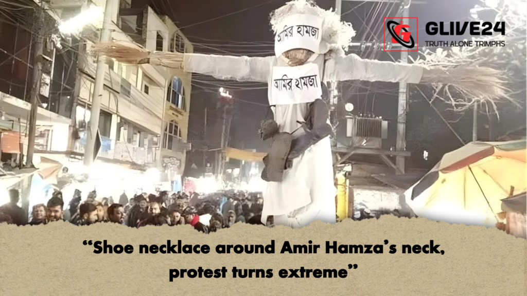 "Shoe necklace around Amir Hamza's neck, protest turns extreme" 2 Shoe necklace around Amir Hamzas neck protest turns extreme "Shoe necklace around Amir Hamza's neck, protest turns extreme"