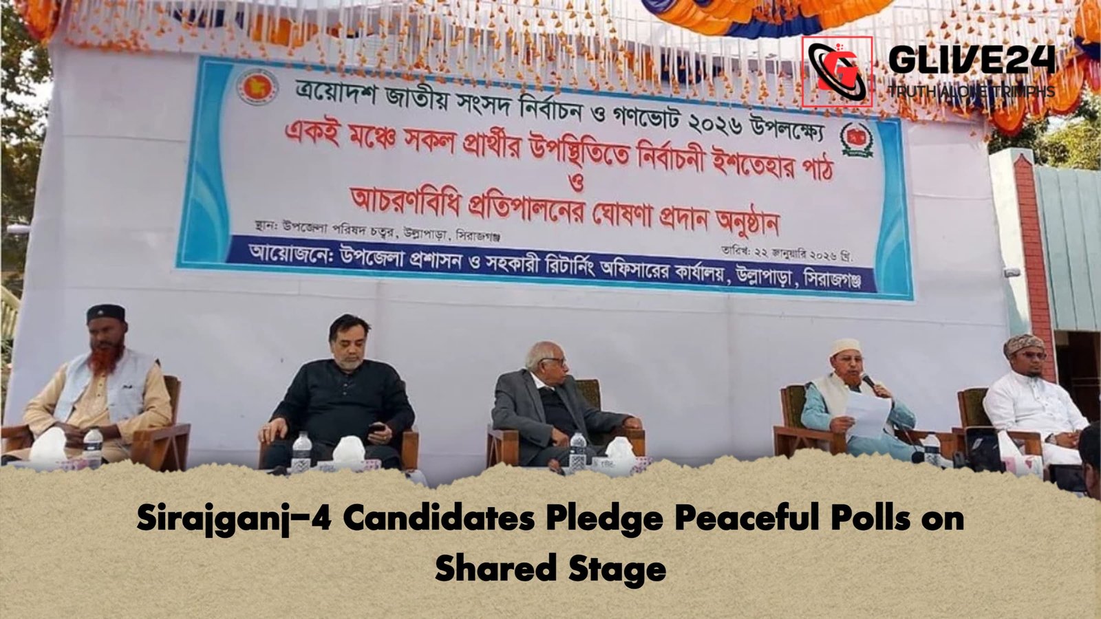 Sirajganj 4 Candidates Pledge Peaceful Polls on Shared Stage Sirajganj-4 Candidates Pledge Peaceful Polls on Shared Stage