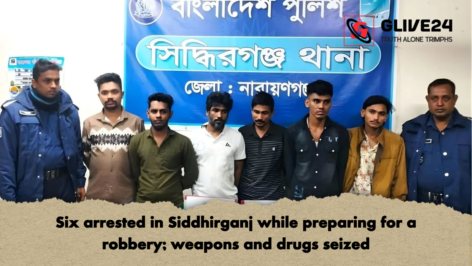 Six arrested in Siddhirganj while preparing for a robbery; weapons and drugs seized 1 Six arrested in Siddhirganj while preparing for a robbery weapons and drugs seized Six arrested in Siddhirganj while preparing for a robbery; weapons and drugs seized
