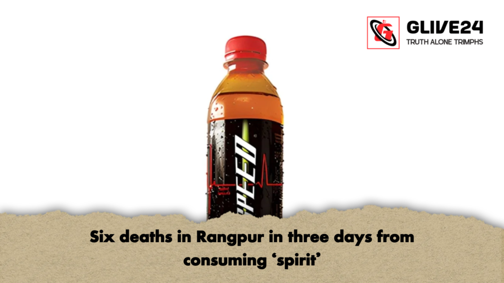 Six deaths in Rangpur in three days from consuming ‘spirit Six deaths in Rangpur in three days from consuming ‘spirit’