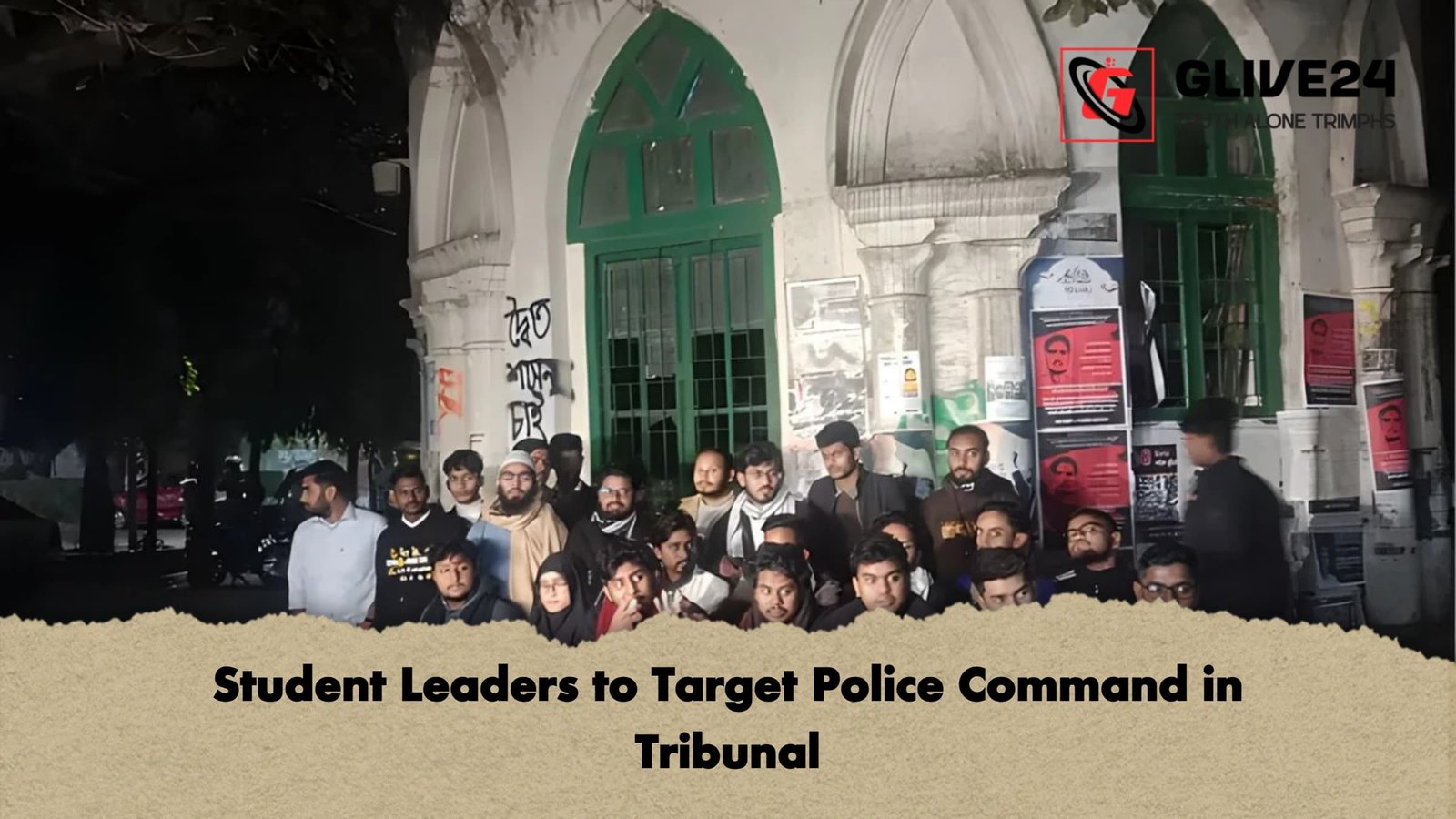 Student Leaders to Target Police Command in Tribunal Student Leaders to Target Police Command in Tribunal