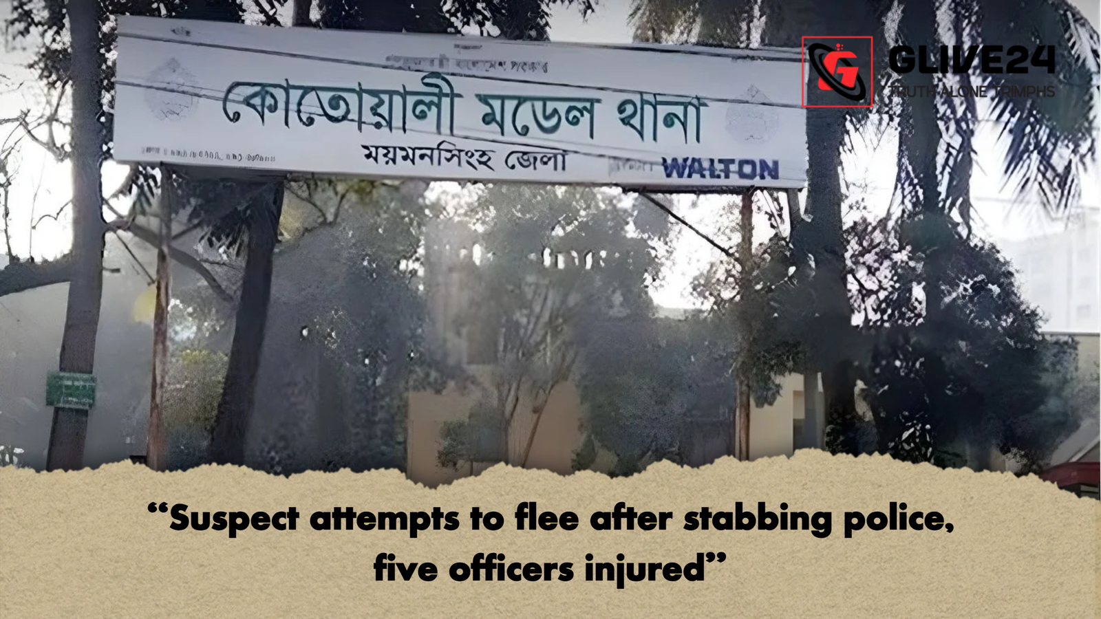 Suspect attempts to flee after stabbing police five officers injured “Suspect attempts to flee after stabbing police, five officers injured”
