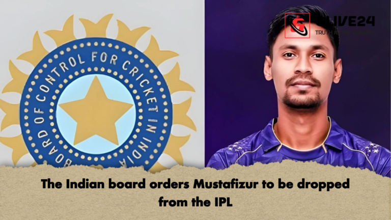 The Indian board orders Mustafizur to be dropped from the IPL The Indian board orders Mustafizur to be dropped from the IPL
