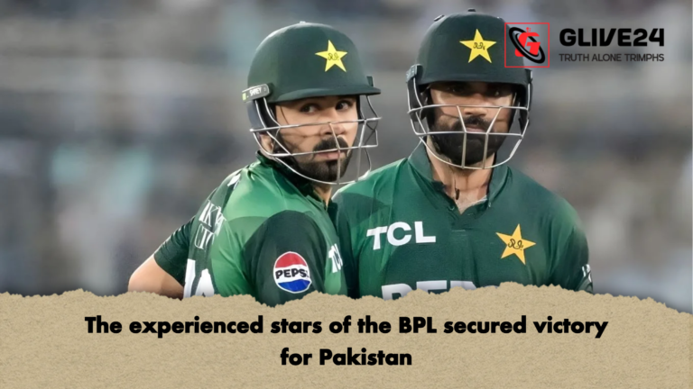 The experienced stars of the BPL secured victory for Pakistan The experienced stars of the BPL secured victory for Pakistan