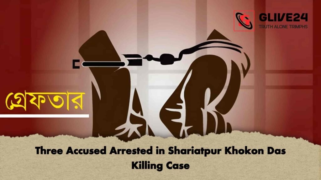 Three Accused Arrested in Shariatpur Khokon Das Killing Case