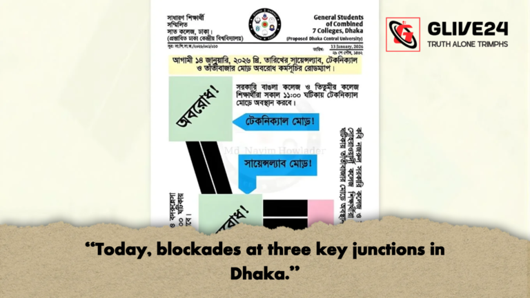 Today blockades at three key junctions in Dhaka "Today, blockades at three key junctions in Dhaka."