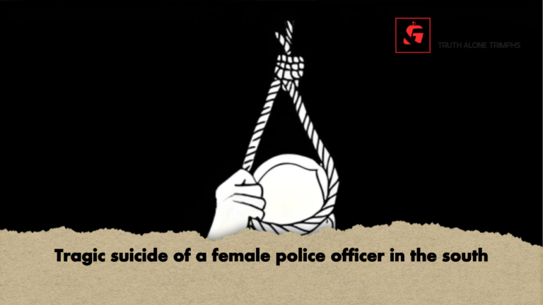 Tragic suicide of a female police officer in the south Tragic suicide of a female police officer in the south