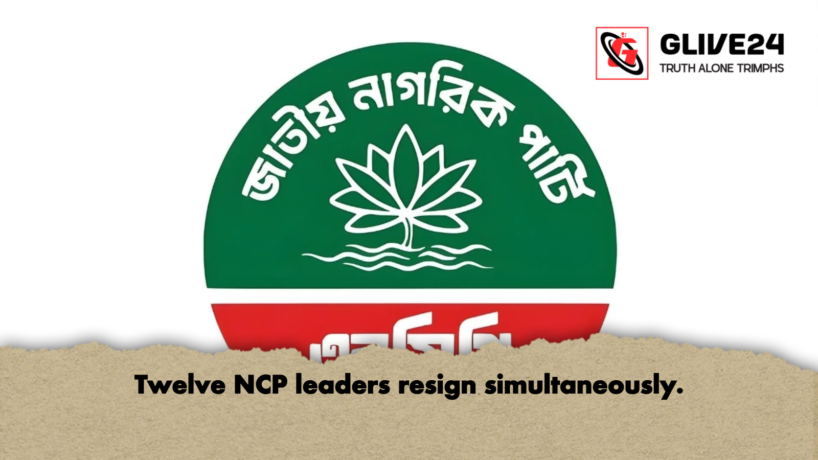 Twelve NCP leaders resign simultaneously Twelve NCP leaders resign simultaneously.