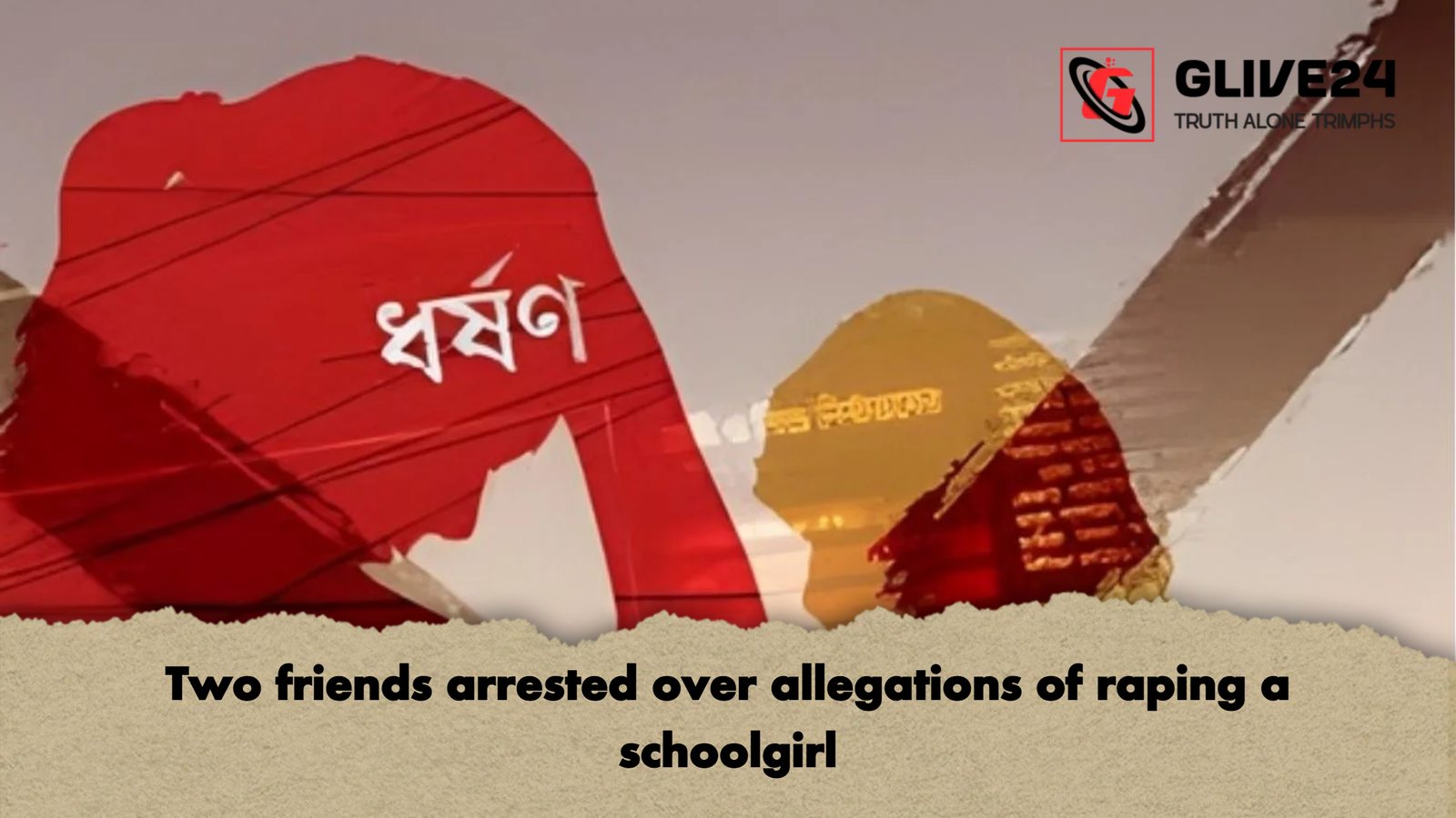 Two friends arrested over allegations of raping a schoolgirl Two friends arrested over allegations of raping a schoolgirl