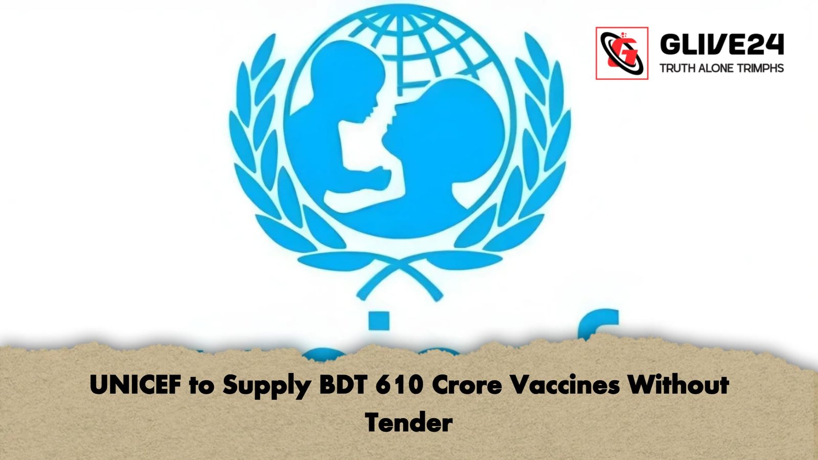 UNICEF to Supply BDT 610 Crore Vaccines Without Tender UNICEF to Supply BDT 610 Crore Vaccines Without Tender