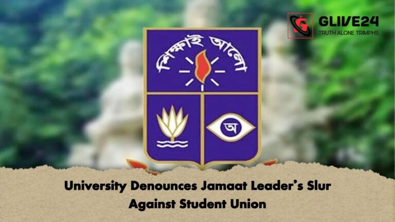 University Denounces Jamaat Leaders Slur Against Student Union University Denounces Jamaat Leader’s Slur Against Student Union
