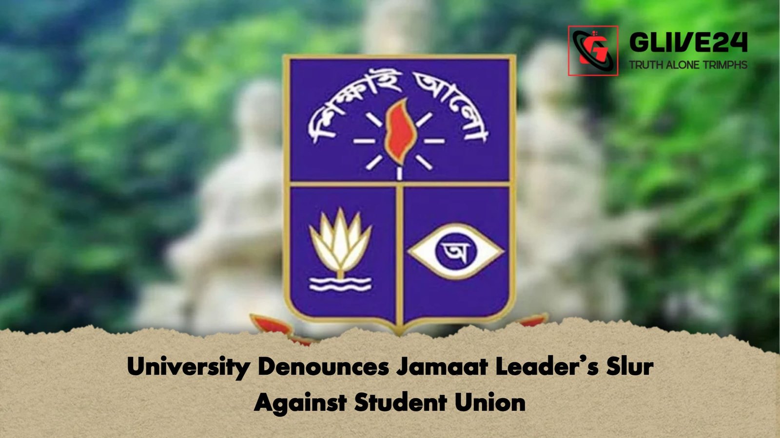 University Denounces Jamaat Leaders Slur Against Student Union University Denounces Jamaat Leader’s Slur Against Student Union