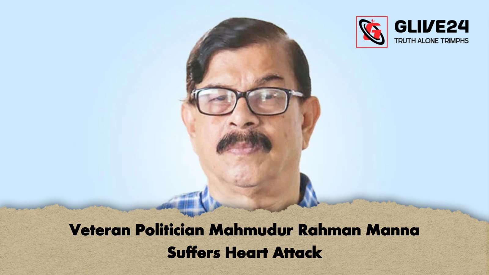 Veteran Politician Mahmudur Rahman Manna Suffers Heart Attack Veteran Politician Mahmudur Rahman Manna Suffers Heart Attack