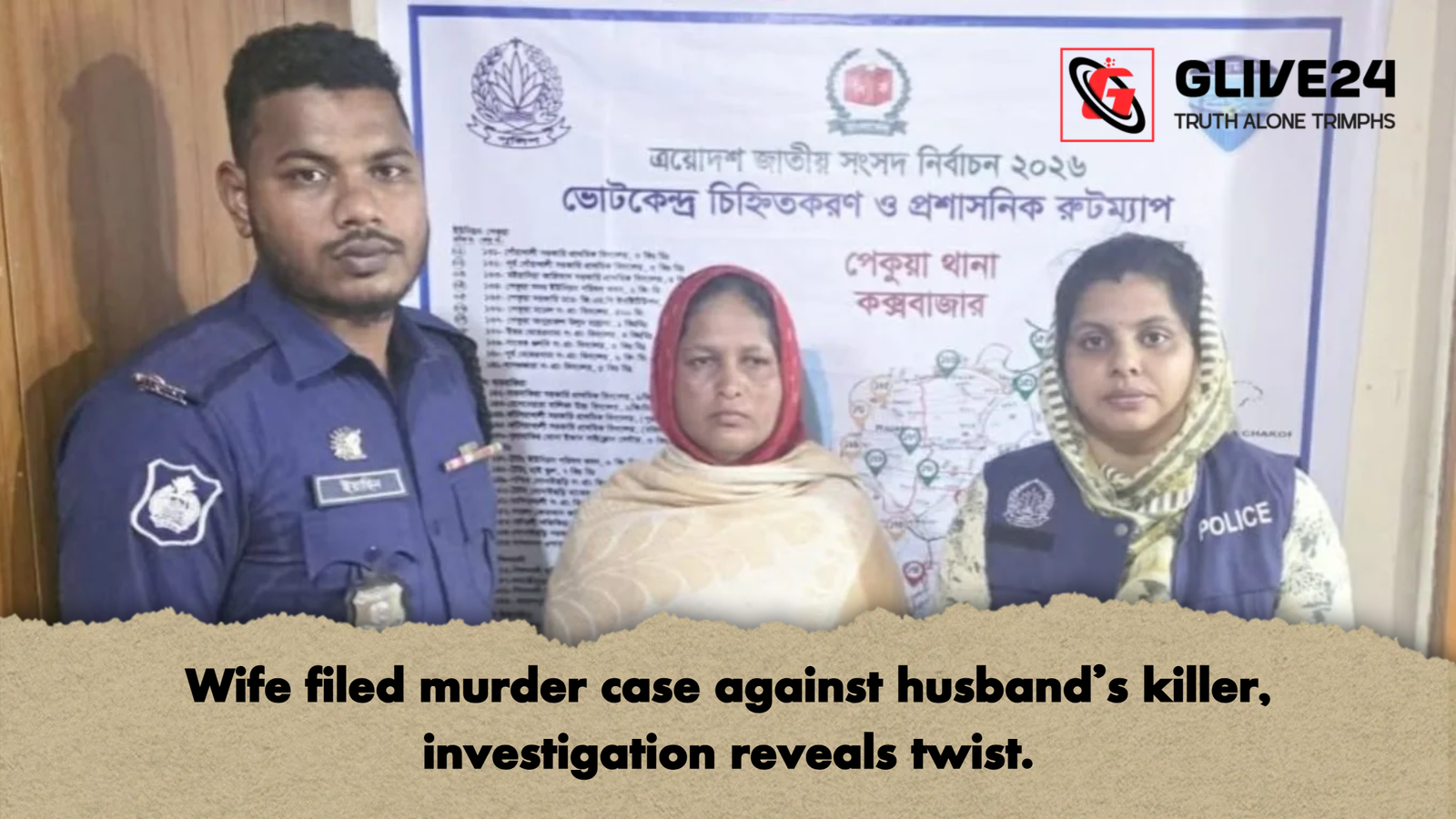 Wife filed murder case against husband’s killer, investigation reveals twist. 1 Wife filed murder case against husbands killer investigation reveals twist Wife filed murder case against husband’s killer, investigation reveals twist.
