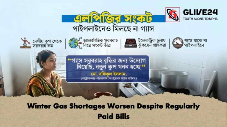 Winter Gas Shortages Worsen Despite Regularly Paid Bills