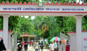 Woman Dies from Undiagnosed Illness at Rajshahi Hospital Woman Dies from Undiagnosed Illness at Rajshahi Hospital