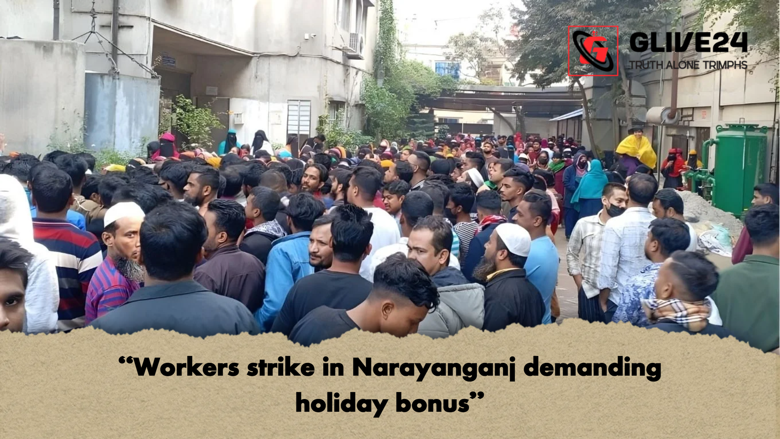 Workers strike in Narayanganj demanding holiday bonus “Workers strike in Narayanganj demanding holiday bonus”