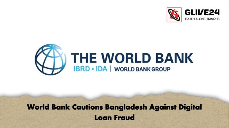 World Bank Cautions Bangladesh Against Digital Loan Fraud World Bank Cautions Bangladesh Against Digital Loan Fraud
