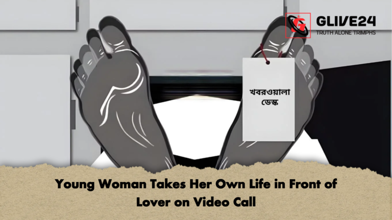 Young Woman Takes Her Own Life in Front of Lover on Video Call Young Woman Takes Her Own Life in Front of Lover on Video Call