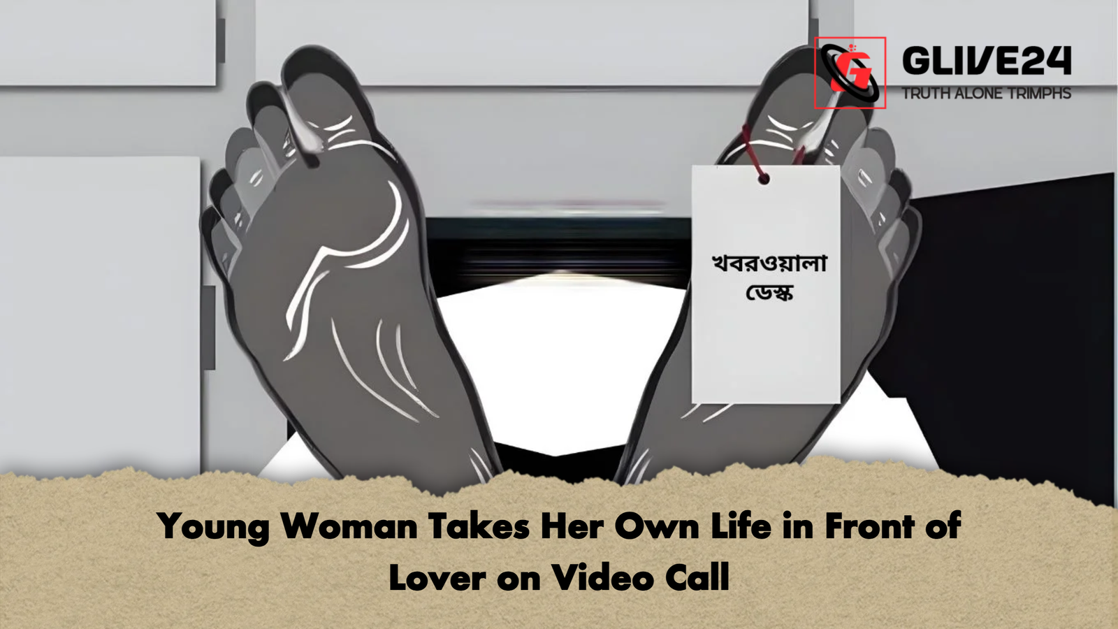 Young Woman Takes Her Own Life in Front of Lover on Video Call Young Woman Takes Her Own Life in Front of Lover on Video Call