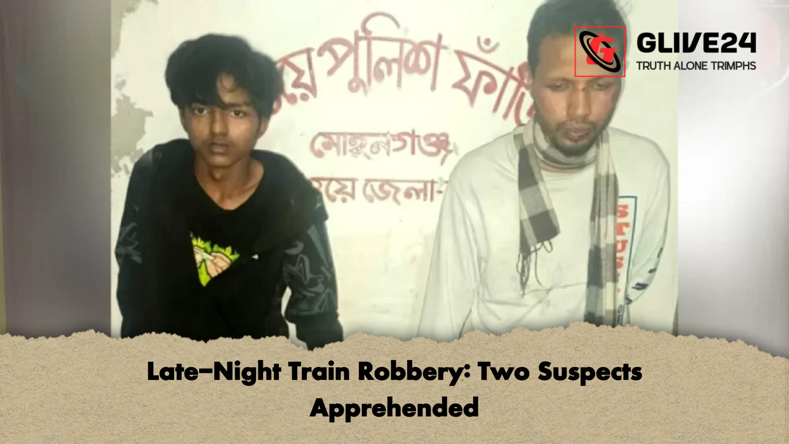 news thumbnail 1767871562177 1 Late-Night Train Robbery: Two Suspects Apprehended