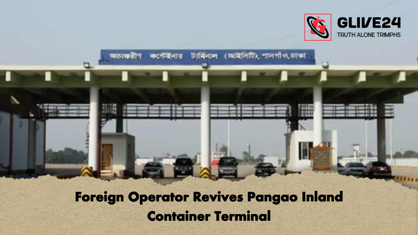 news thumbnail 1768732926382 Foreign Operator Revives Pangao Inland Container Terminal
