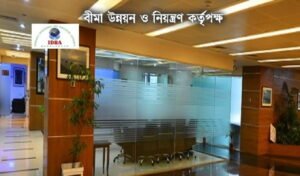 আইডিআরএর চার পদে লিখিত পরীক্ষা ঘোষণা আইডিআরএ’র চার পদে লিখিত পরীক্ষা ঘোষণা