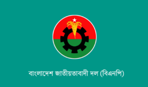আলফাডাঙ্গার তিন নেতা দল থেকে বহিষ্কার আলফাডাঙ্গার তিন নেতা দল থেকে বহিষ্কার