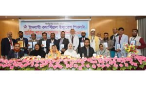 ইসলামী বীমা শাখা ব্যবস্থাপনায় নতুন দিকনির্দেশনা ইসলামী বীমা শাখা ব্যবস্থাপনায় নতুন দিকনির্দেশনা