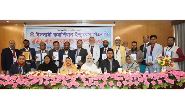 ইসলামী বীমা শাখা ব্যবস্থাপনায় নতুন দিকনির্দেশনা Islami Insurance Strengthens Branch Management Strategy