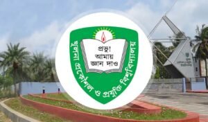 কুয়েটে শিক্ষক ও কর্মী নিয়োগ বিজ্ঞপ্তি ঘোষণা কুয়েটে শিক্ষক ও কর্মী নিয়োগ বিজ্ঞপ্তি ঘোষণা