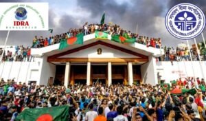 জনমুখী হরতাল ক্ষতি বীমায় অন্তর্ভুক্ত নয় নির্দেশে আইডিআরএ জনমুখী হরতাল ক্ষতি বীমায় অন্তর্ভুক্ত নয়, নির্দেশে আইডিআরএ