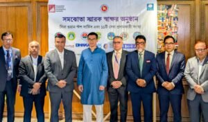 ঢাকা ব্যাংক বিআইআইডিএ ওএসএস সেবা সংযুক্তি চুক্তি ঢাকা ব্যাংক-বিআইআইডিএ ওএসএস সেবা সংযুক্তি চুক্তি