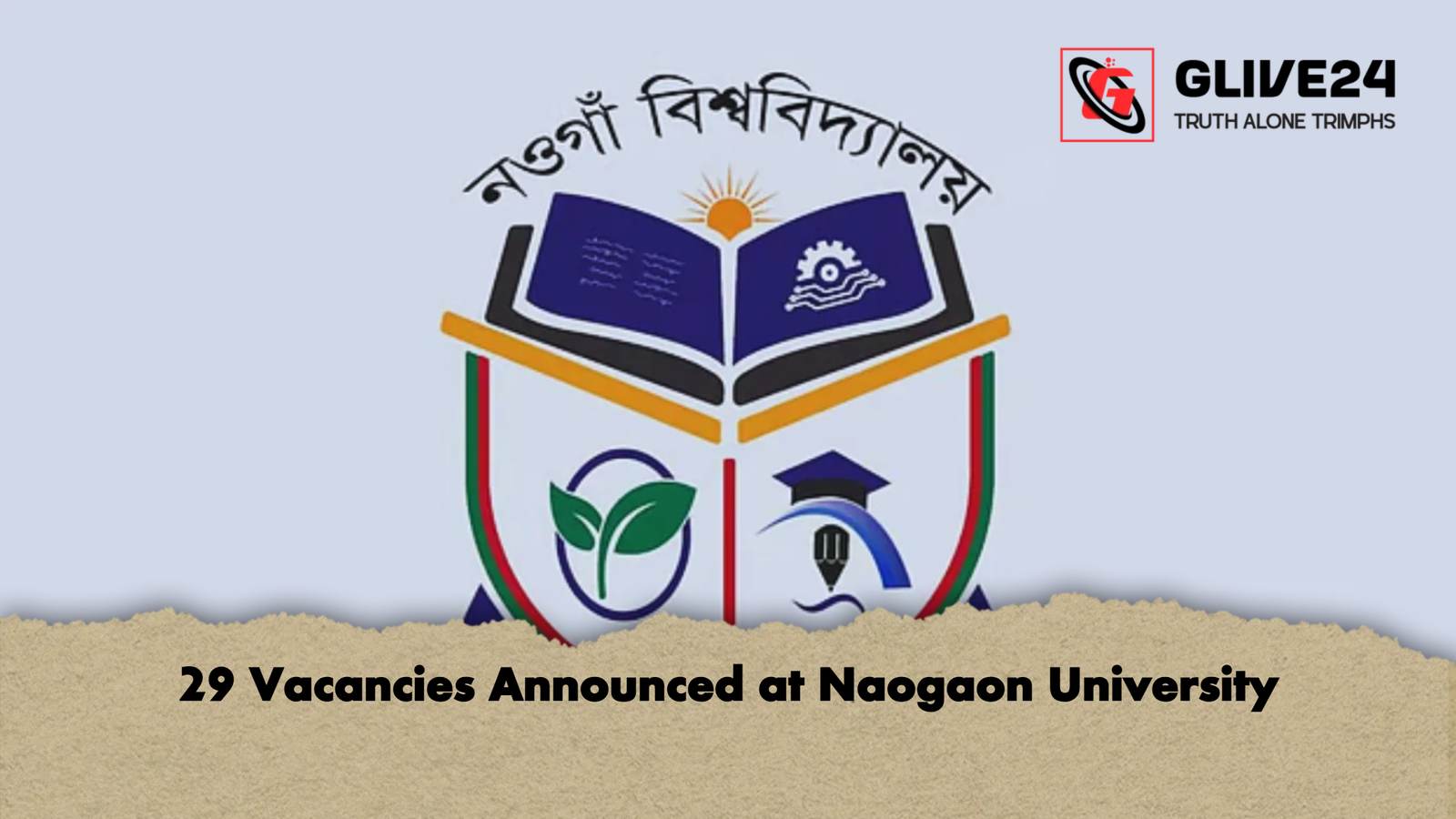 29 Vacancies Announced at Naogaon University 29 Vacancies Announced at Naogaon University