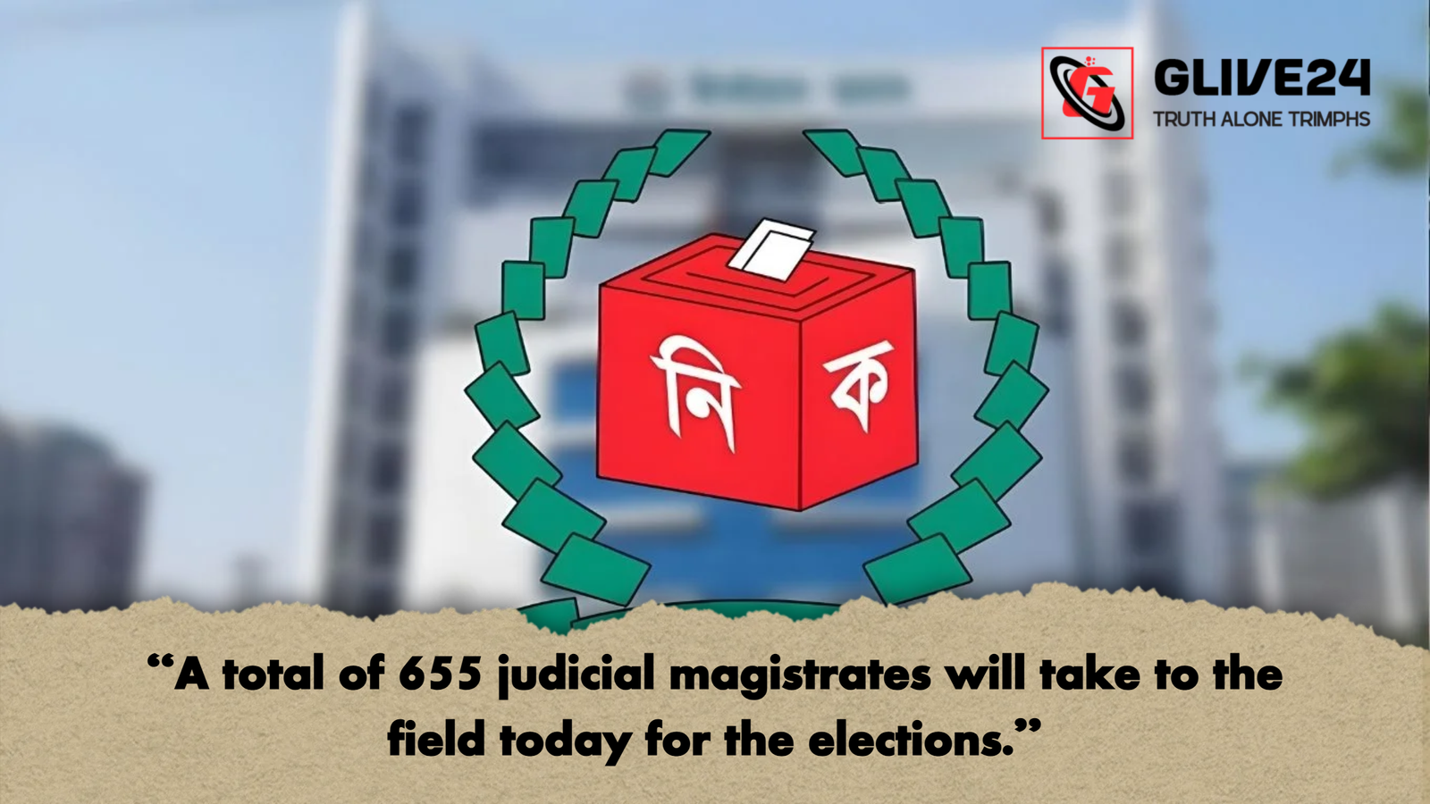 A total of 655 judicial magistrates will take to the field today for the elections "A total of 655 judicial magistrates will take to the field today for the elections."