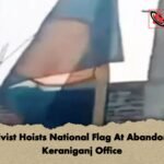 Activist Hoists National Flag At Abandoned Keraniganj Office Activist Hoists National Flag At Abandoned Keraniganj Office