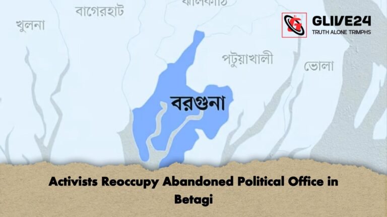 Activists Reoccupy Abandoned Political Office in Betagi Activists Reoccupy Abandoned Political Office in Betagi