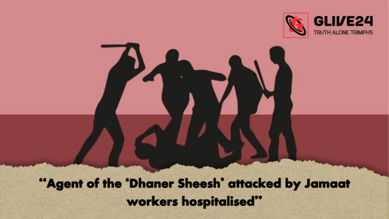 Agent of the ‘Dhaner Sheesh attacked by Jamaat workers hospitalised "Agent of the ‘Dhaner Sheesh’ attacked by Jamaat workers hospitalised"