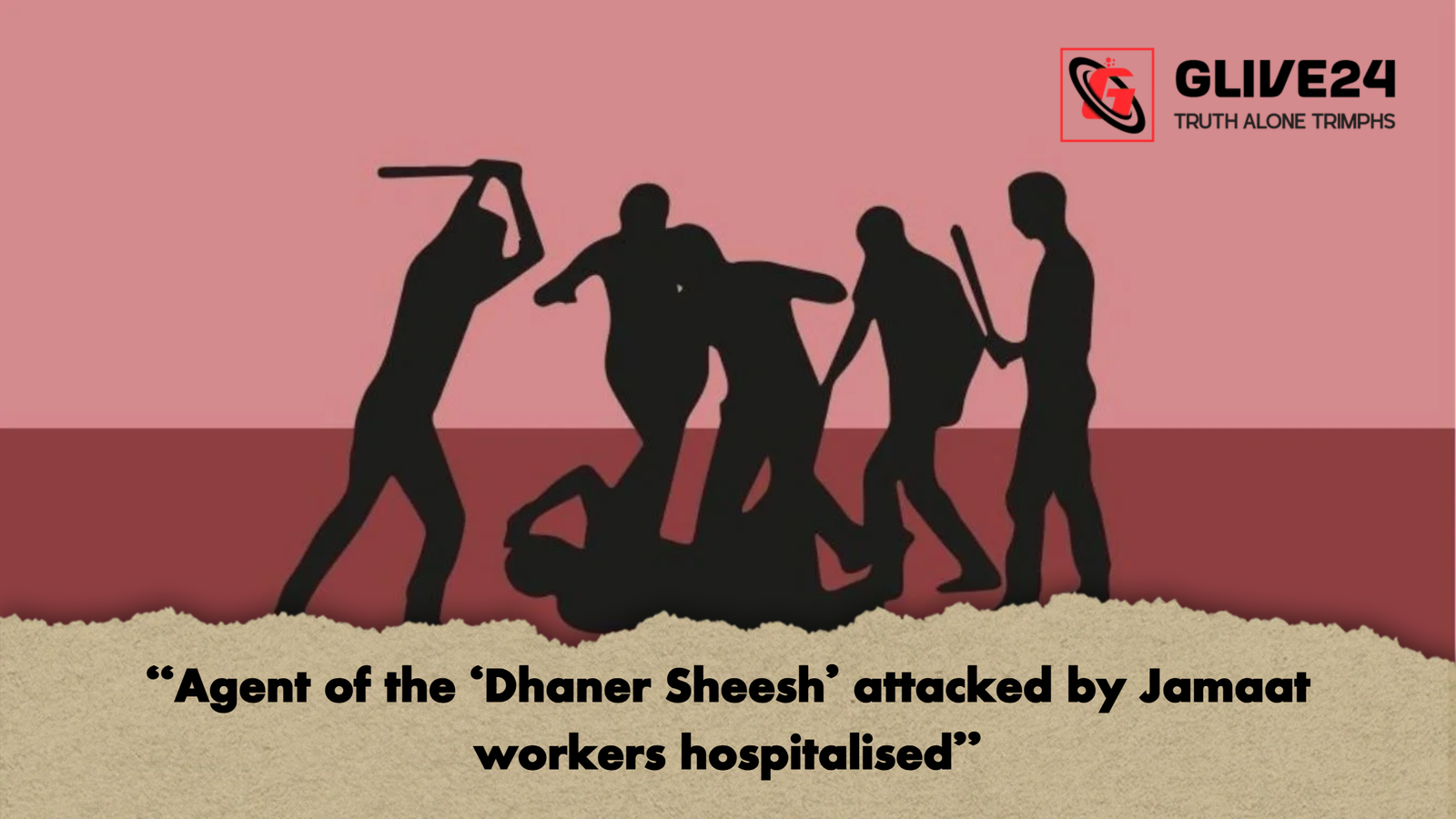 "Agent of the ‘Dhaner Sheesh’ attacked by Jamaat workers hospitalised" 1 Agent of the ‘Dhaner Sheesh attacked by Jamaat workers hospitalised "Agent of the ‘Dhaner Sheesh’ attacked by Jamaat workers hospitalised"